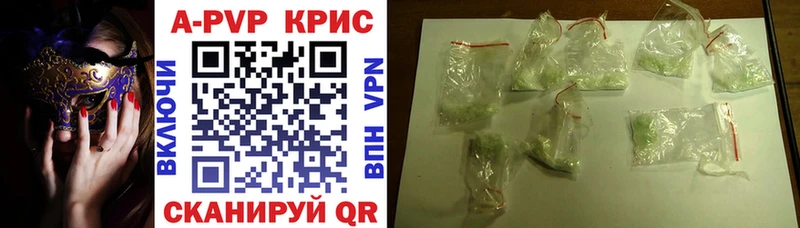 Наркошоп купить Гашиш  Кокаин  A PVP  МДМА  МЕФ  LSD-25  Конопля  Новотроицк