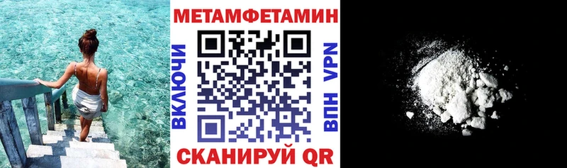 Амфетамин Розовый  Купить  Новотроицк 