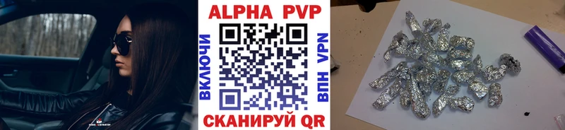 А ПВП мука Новотроицк
