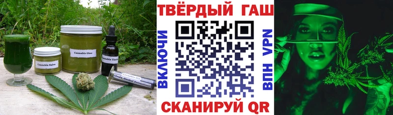 Купить закладки  Новотроицк  Canna-Cookies марихуана 