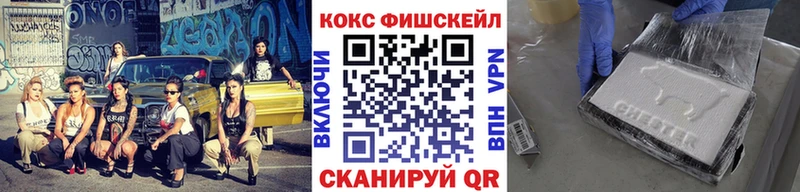 Кокаин Колумбийский Новотроицк