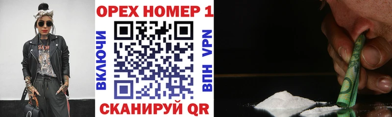 COCAIN VHQ  Купить закладки  Новотроицк 