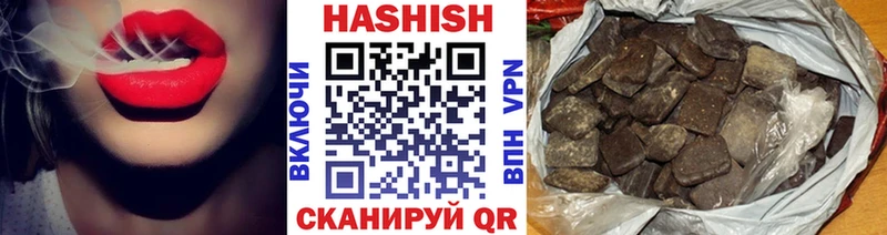 ГАШИШ VHQ  Купить закладки  Новотроицк 