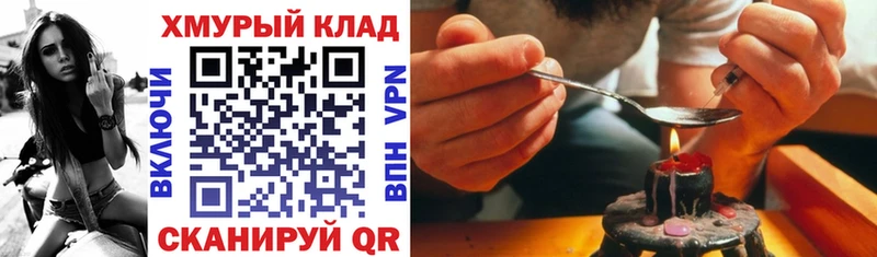 ГЕРОИН афганец  Купить где  Новотроицк 