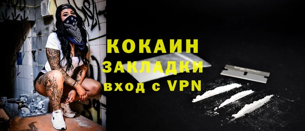 герыч Гусиноозёрск