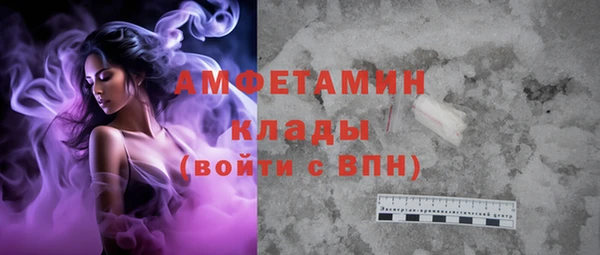 кристаллы Гусь-Хрустальный