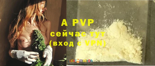 герыч Гусиноозёрск