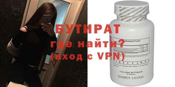 кокаин премиум Гусев