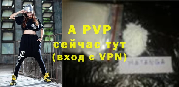 герыч Гусиноозёрск
