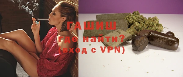 кокаин премиум Гусев