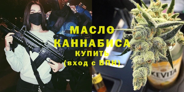 кокаин премиум Гусев