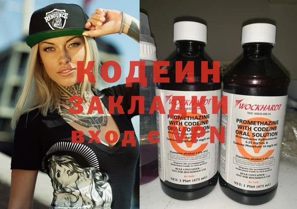 герыч Гусиноозёрск