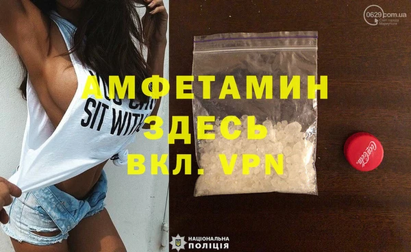 герыч Гусиноозёрск