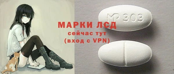 герыч Гусиноозёрск