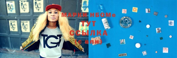 кокаин премиум Гусев