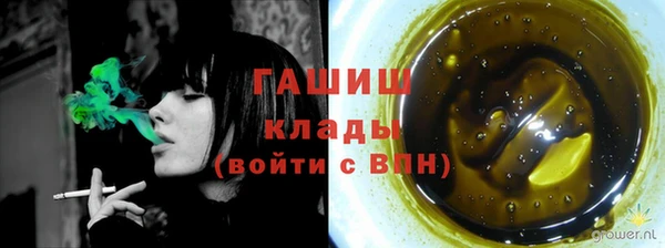 кокаин премиум Гусев