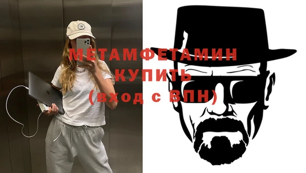 кристаллы Гусь-Хрустальный