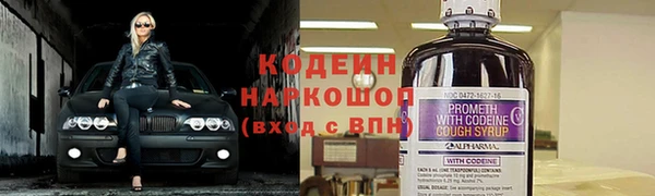 кокаин премиум Гусев