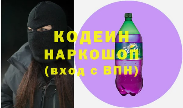 герыч Гусиноозёрск