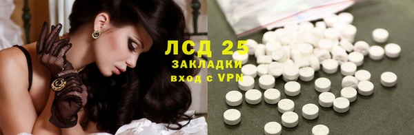 кокаин премиум Гусев