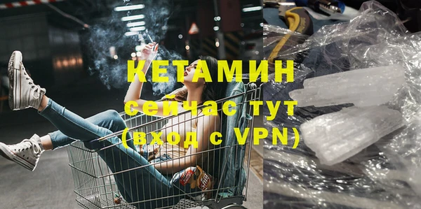 кристаллы Гусь-Хрустальный
