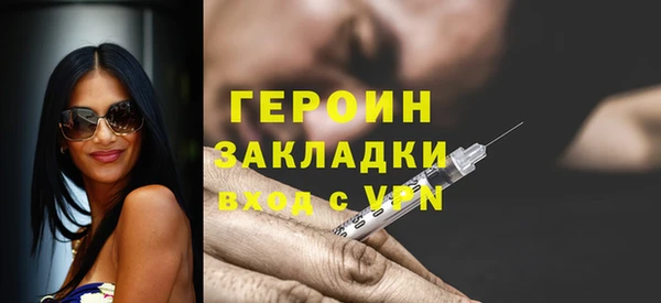 герыч Гусиноозёрск