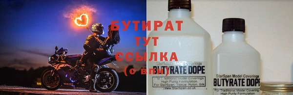 герыч Гусиноозёрск