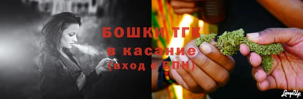 герыч Гусиноозёрск