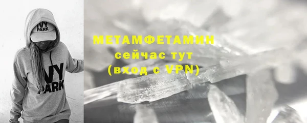 кокаин премиум Гусев