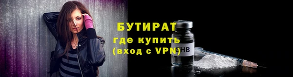 герыч Гусиноозёрск