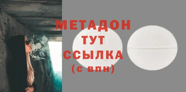 кокаин премиум Гусев