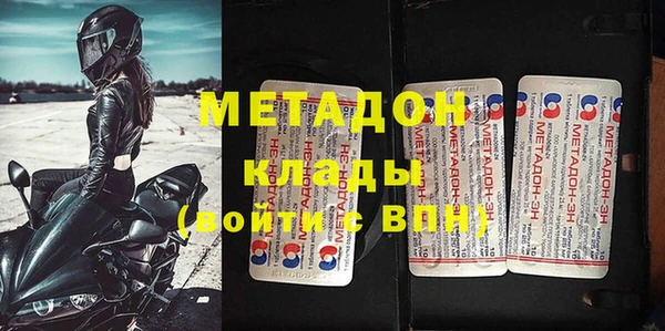 кристаллы Гусь-Хрустальный