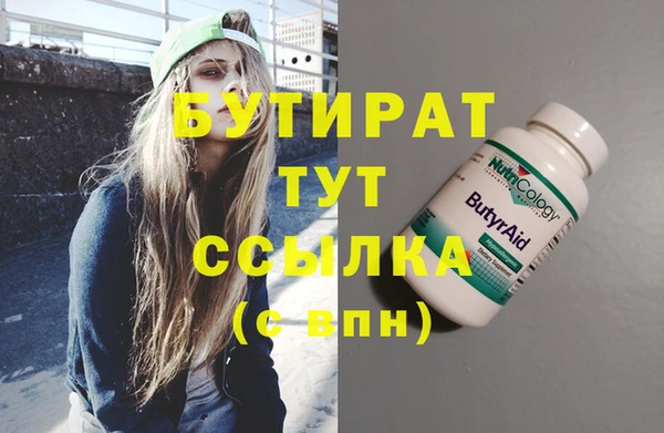 кристаллы Гусь-Хрустальный