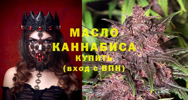альфа пвп Дмитров