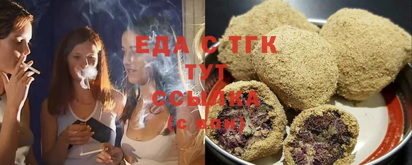 кристаллы Гусь-Хрустальный