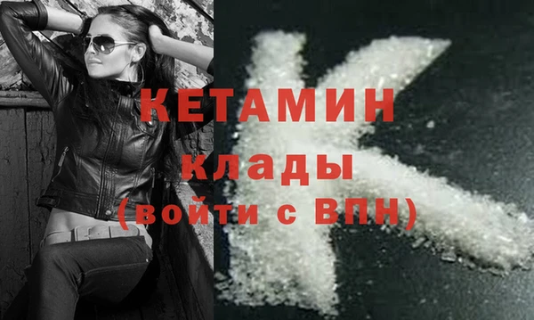 кристаллы Гусь-Хрустальный