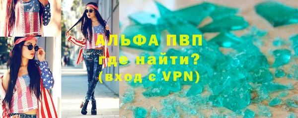 кристаллы Гусь-Хрустальный
