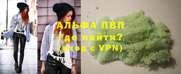 герыч Гусиноозёрск