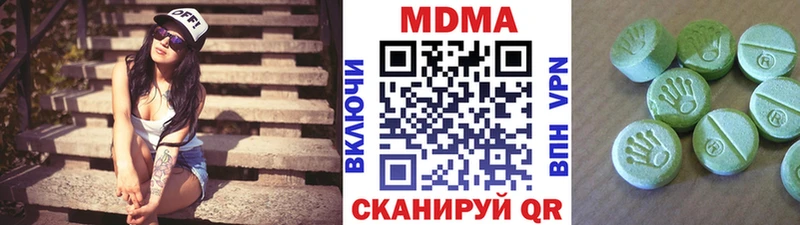 Купить закладки  Новотроицк  МДМА молли 