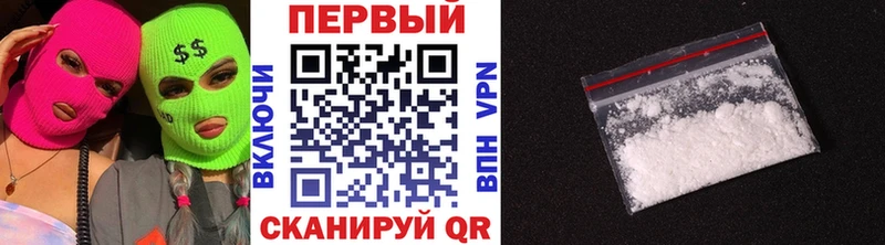 МЕТАМФЕТАМИН Декстрометамфетамин 99.9%  Купить  Новотроицк 